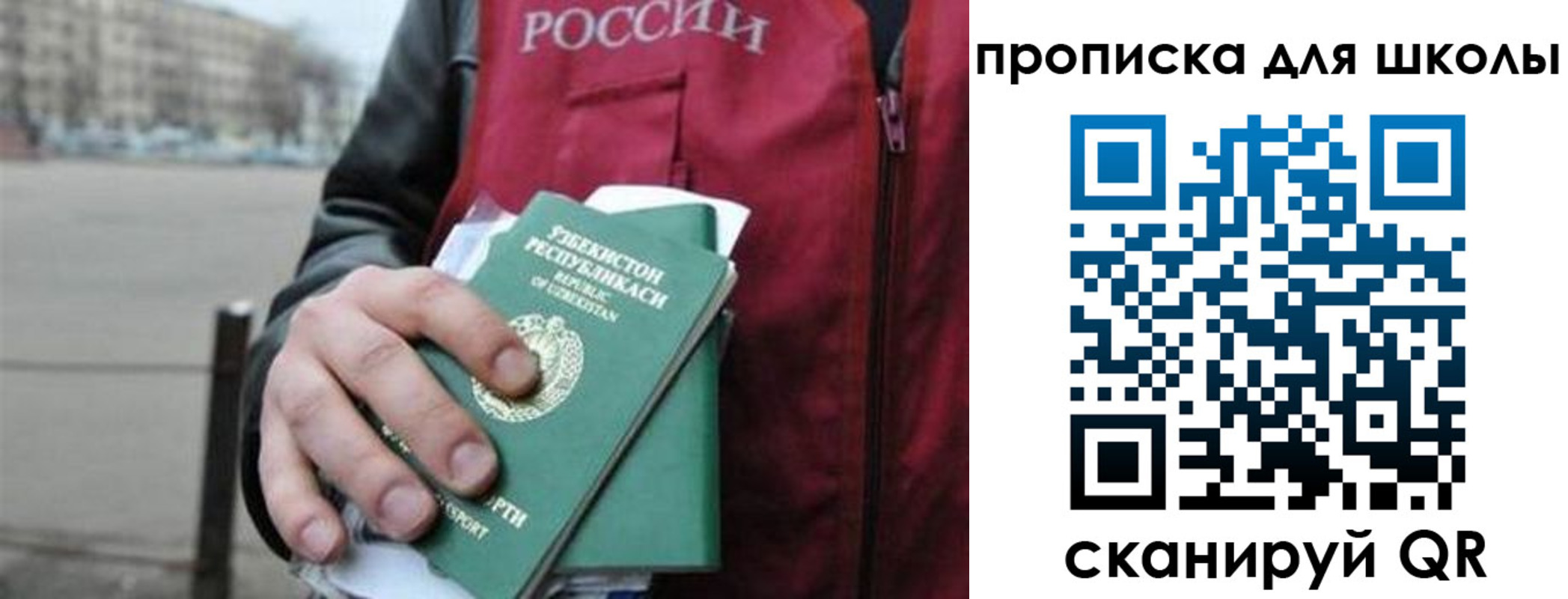 временная регистрация госуслуги в Вязниках