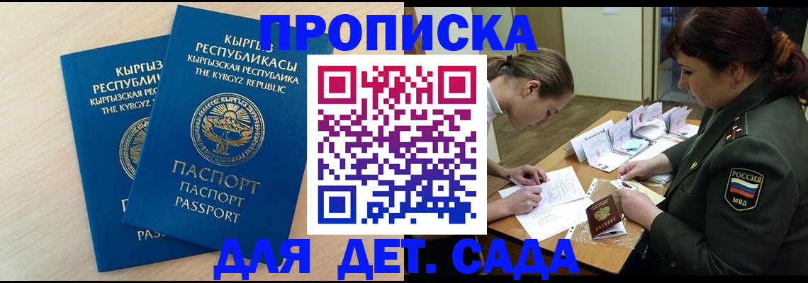 временная регистрация адрес в Вязниках