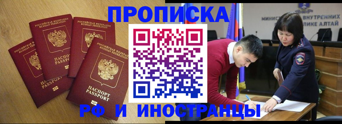 где прописаться в Вязниках